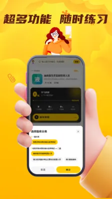 Σ�ջ���ˮ·�����ҵ��Ա����2026�ٷ����°汾v5.0.1 ��׿���ͼ