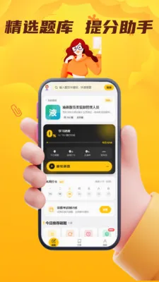 Σ�ջ���ˮ·�����ҵ��Ա����2026�ٷ����°汾v5.0.1 ��׿���ͼ