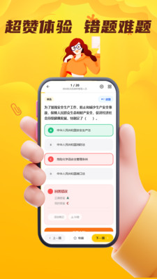 Σ�ջ���ˮ·�����ҵ��Ա����2026�ٷ����°汾v5.0.1 ��׿���ͼ