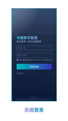 ��ʢ������Դ(��Դ��������)v1.1.2 ��׿���ͼ