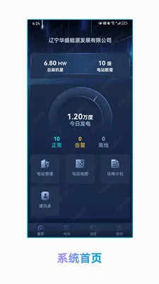 ��ʢ������Դ(��Դ��������)v1.1.2 ��׿���ͼ