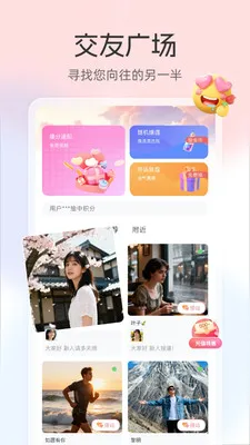 ����(�����罻ƽ̨)v3.3.7 ��׿���ͼ