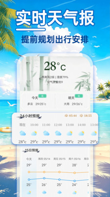 24Сʱ��������(����ʵ��Ӧ��)v1.0.0 �ٷ������ͼ