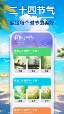 24Сʱ��������(����ʵ��Ӧ��)v1.0.0 �ٷ������ͼ