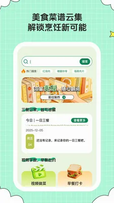 ��ȤСʱ�������ֻ���v1.0.6 ��Ѱ��ͼ