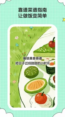 ��ȤСʱ�������ֻ���v1.0.6 ��Ѱ��ͼ