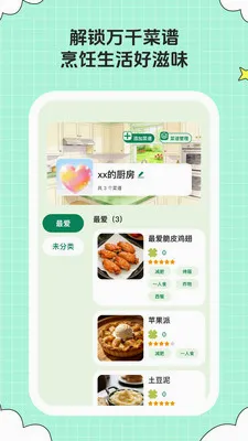 ��ȤСʱ�������ֻ���v1.0.6 ��Ѱ��ͼ