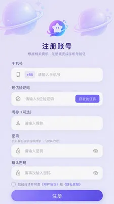 �������������ֻ���v3.8.6 ��׿���ͼ