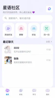 �������������ֻ���v3.8.6 ��׿���ͼ