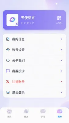 �������������ֻ���v3.8.6 ��׿���ͼ