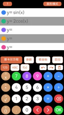 ��ѧ������(�๦�ܼ��㹤��)v1.1.3 �ٷ������ͼ