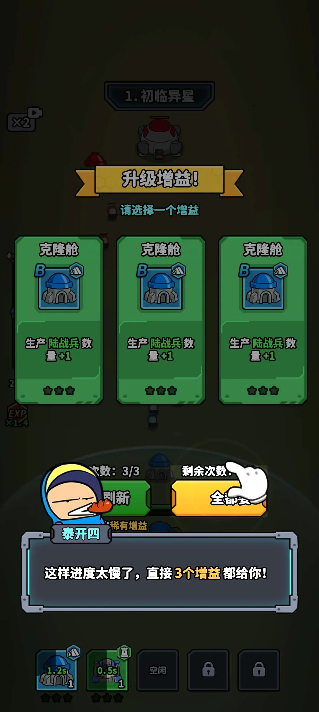 �Ǽ�21�찲׿���ֻ���v1.0.3 ��׿���ͼ