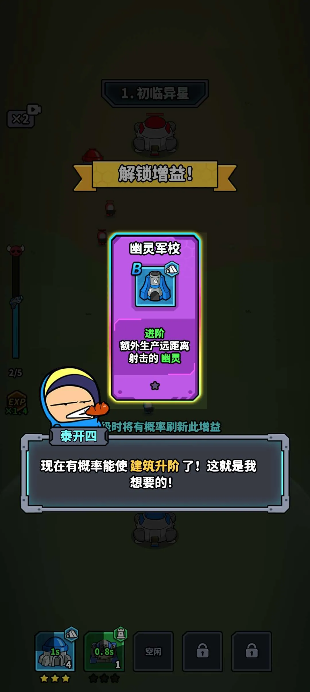 �Ǽ�21�찲׿���ֻ���v1.0.3 ��׿���ͼ
