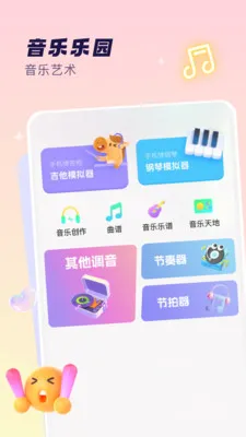 ����x2026�ٷ����°汾v2.0 ��׿���ͼ