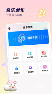 ����x2026�ٷ����°汾v2.0 ��׿���ͼ