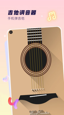 ����x2026�ٷ����°汾v2.0 ��׿���ͼ