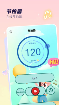 ����x2026�ٷ����°汾v2.0 ��׿���ͼ