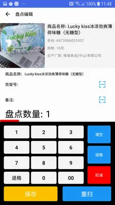 �̵�ɨ���2026�ٷ����°汾v1.4.0 ��Ѱ��ͼ