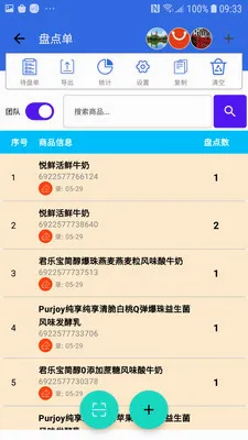 �̵�ɨ���2026�ٷ����°汾v1.4.0 ��Ѱ��ͼ