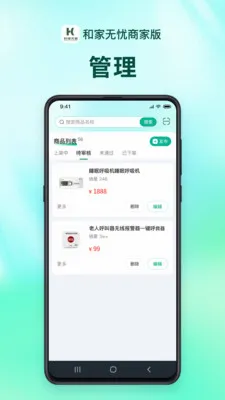 �ͼ������̻���2026�ٷ����°汾v1.2.9 ��Ѱ��ͼ
