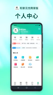 �ͼ������̻���2026�ٷ����°汾v1.2.9 ��Ѱ��ͼ