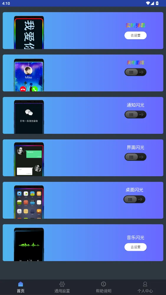 ��Ļ����(��Ļ�罻����)v3.3.0 ��׿���ͼ