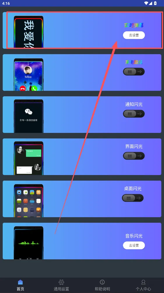 ��Ļ����(��Ļ�罻����)