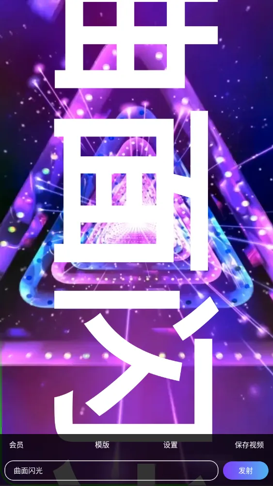 ��Ļ����(��Ļ�罻����)v3.3.0 ��׿���ͼ
