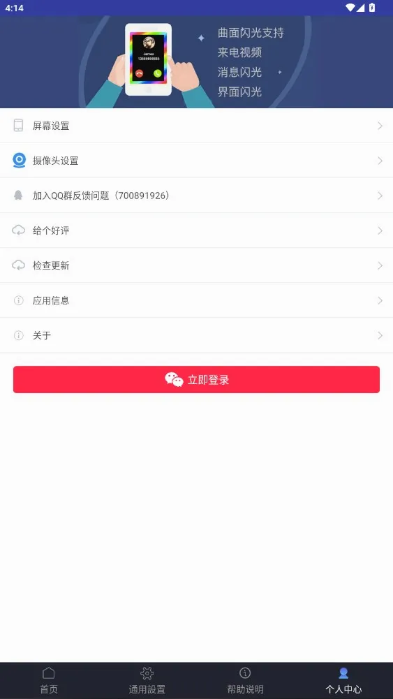 ��Ļ����(��Ļ�罻����)