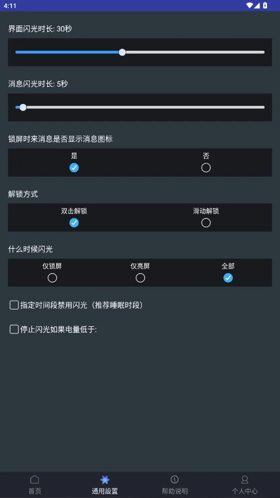 ��Ļ����(��Ļ�罻����)v3.3.0 ��׿���ͼ
