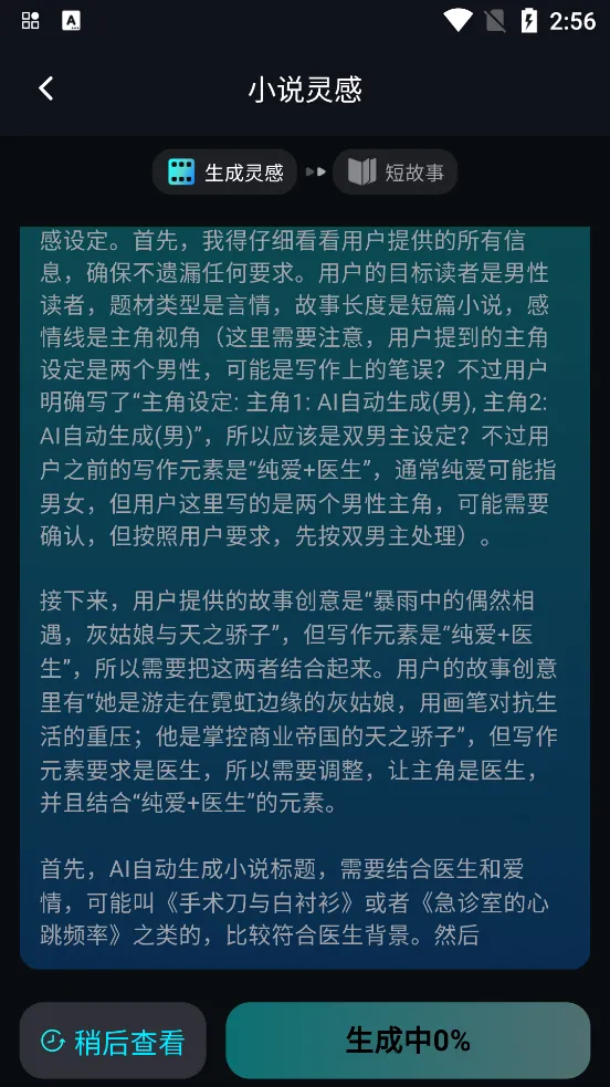AiС˵������ʦ�����ֻ���v11.0.10 ��Ѱ��ͼ