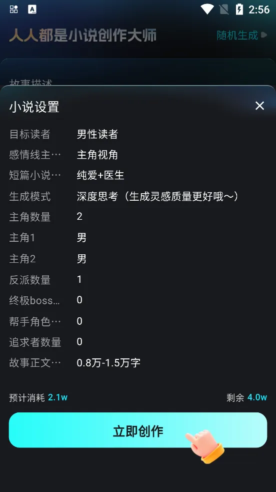 AiС˵������ʦ�����ֻ���v11.0.10 ��Ѱ��ͼ