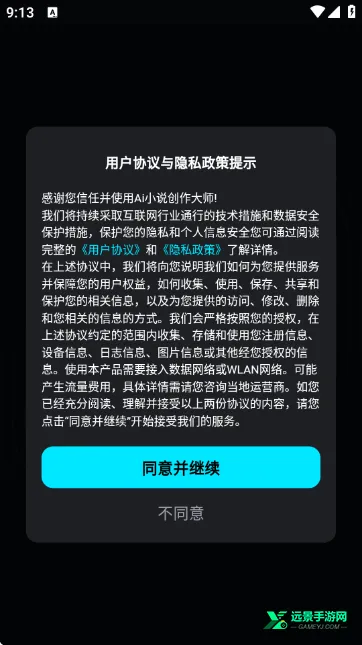 AiС˵������ʦ�����ֻ���