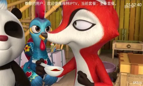 梅林直播安卓版手机版 梅林直播安卓版手机版