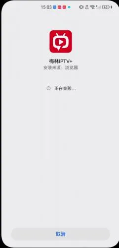 梅林直播安卓版手机版 梅林直播安卓版手机版