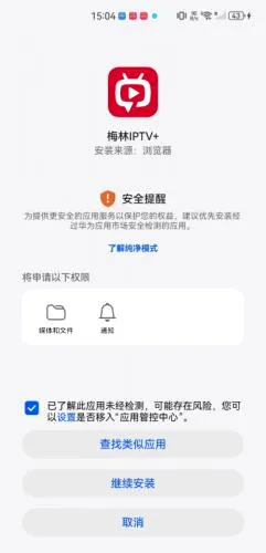 梅林直播安卓版手机版 梅林直播安卓版手机版