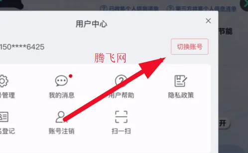 �����ɶ�B��2026���°汾