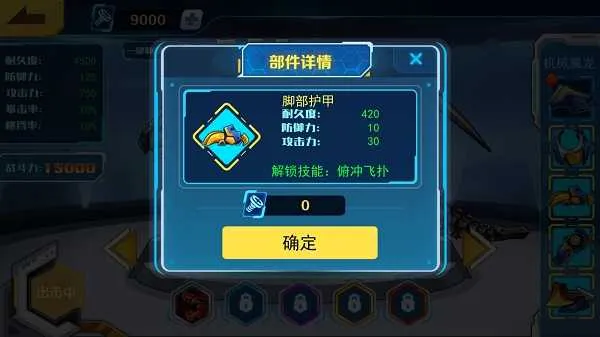���׶��޳���������(���׶�ս��Ϸ)v1.0.52 ��Ѱ��ͼ