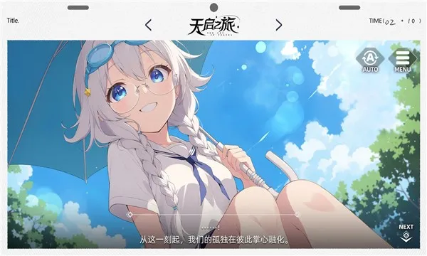 ����֮��(����Ԫð����Ϸ)v1.25.305 ��Ѱ��ͼ