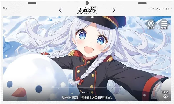 ����֮��(����Ԫð����Ϸ)v1.25.305 ��Ѱ��ͼ