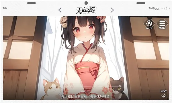 ����֮��(����Ԫð����Ϸ)v1.25.305 ��Ѱ��ͼ