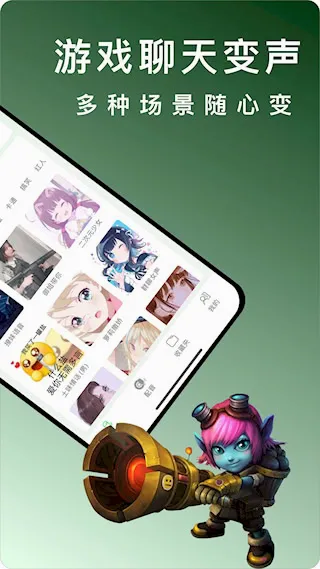 ������vox2026�ٷ����°汾
