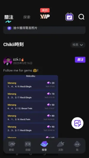 chikii�������ֻ���v4.8.0 �ٷ������ͼ