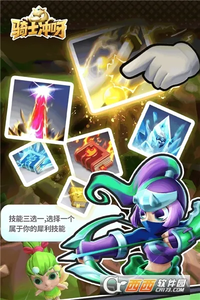��ʿ��ѽ�����ֻ���v1.16.1 �ֻ����ͼ