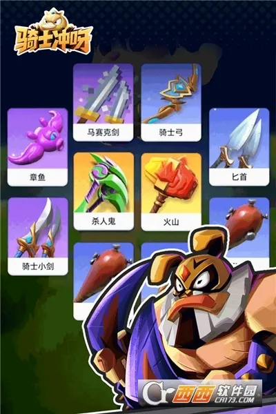 ��ʿ��ѽ�����ֻ���v1.16.1 �ֻ����ͼ