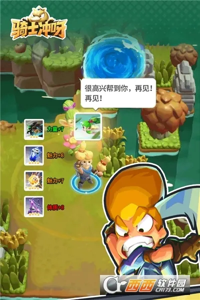 ��ʿ��ѽ�����ֻ���v1.16.1 �ֻ����ͼ