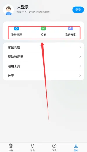 tplink�����������ͷ2026���°汾