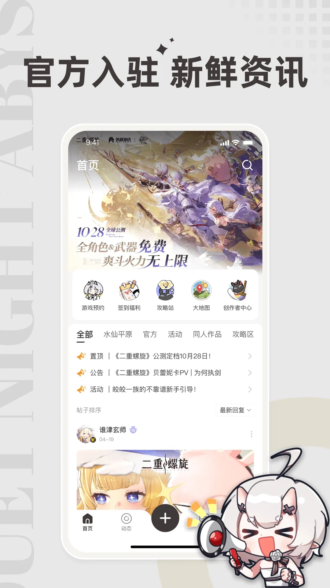 ���(����������Ϸ����)v1.4.0 ��׿���ͼ