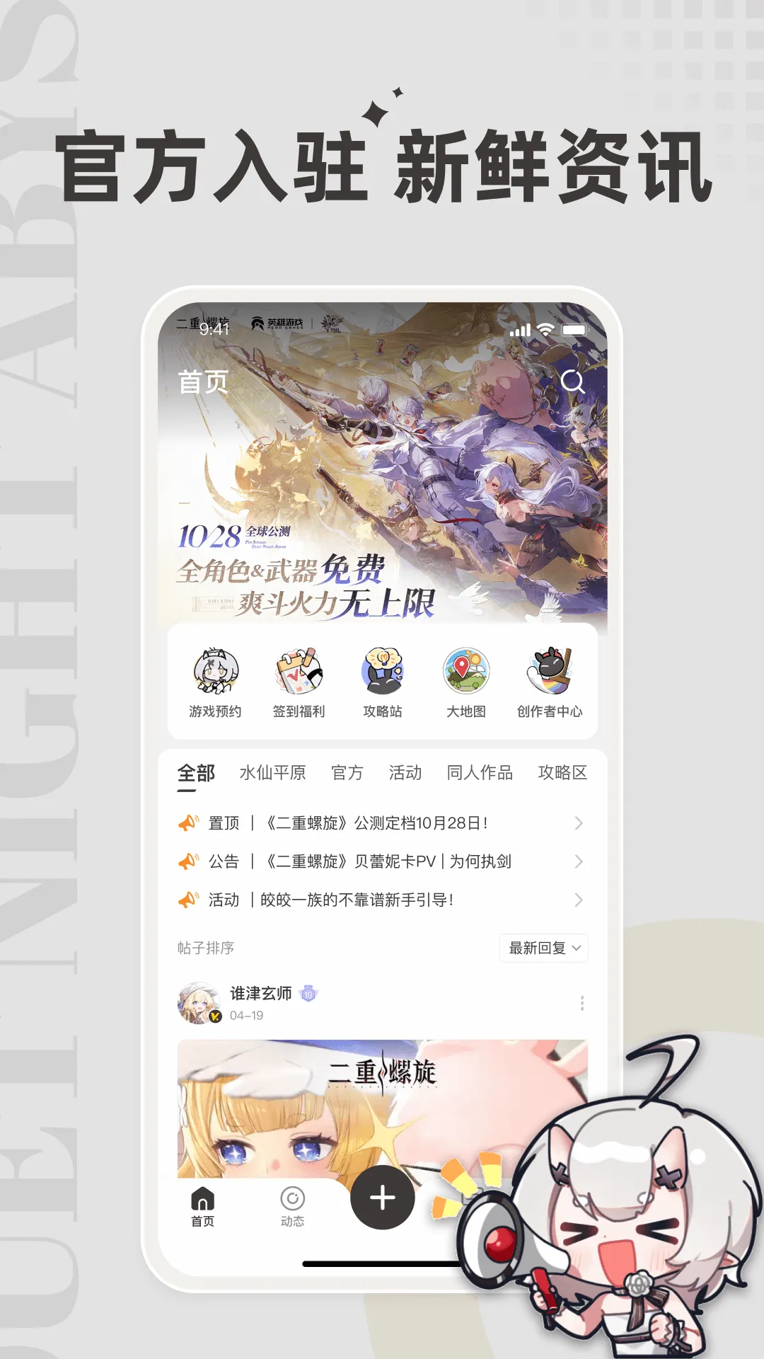 ���(����������Ϸ����)v1.4.0 ��׿���ͼ