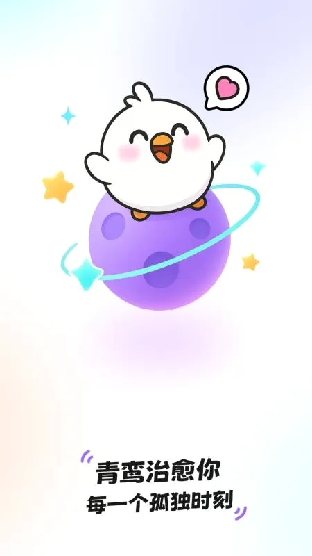 ���ֱ��(�罻ֱ��ƽ̨)v1.4.0 ��׿���ͼ